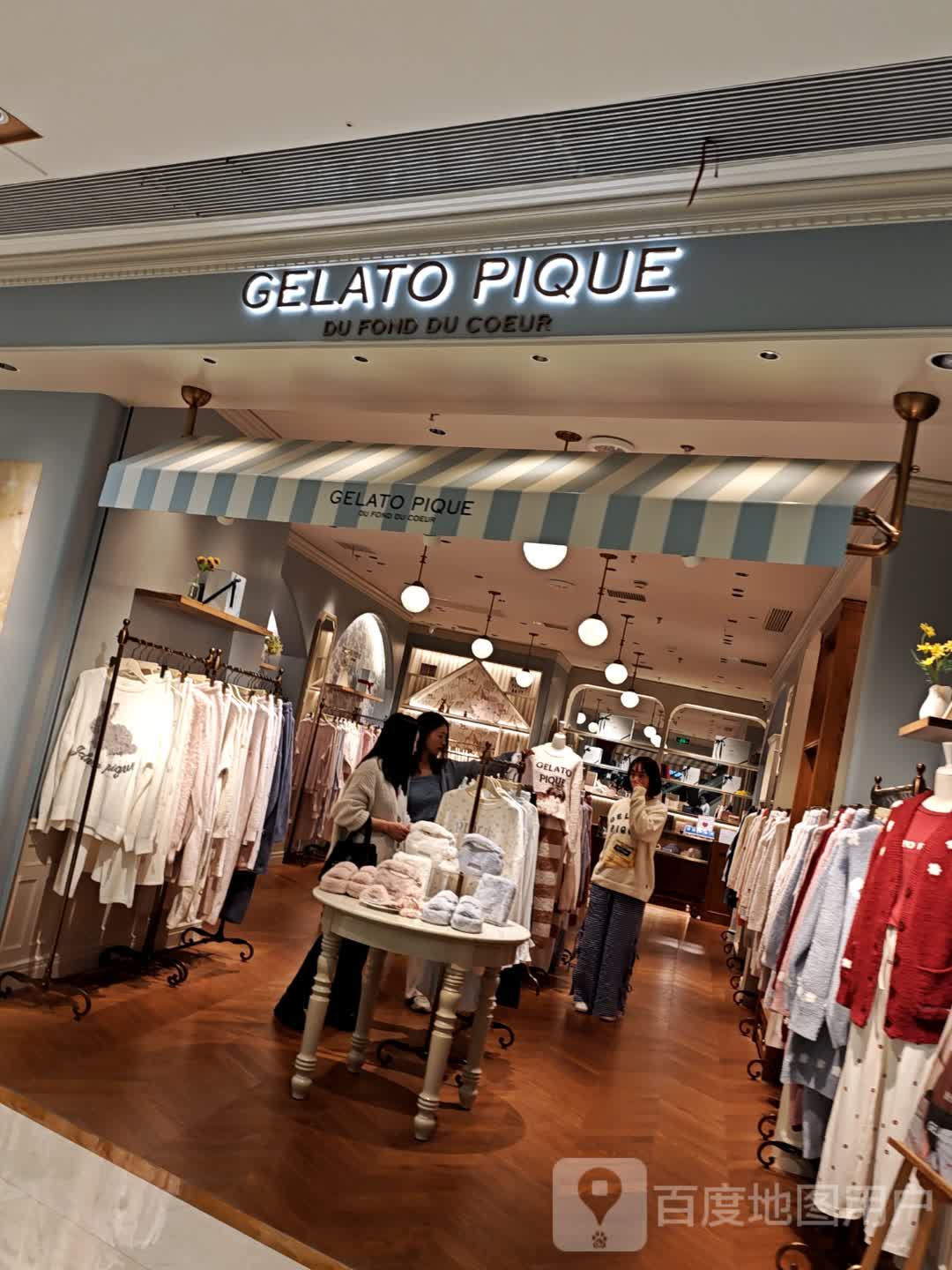 Gelato Pique(龙湖重庆时代天街A馆店)