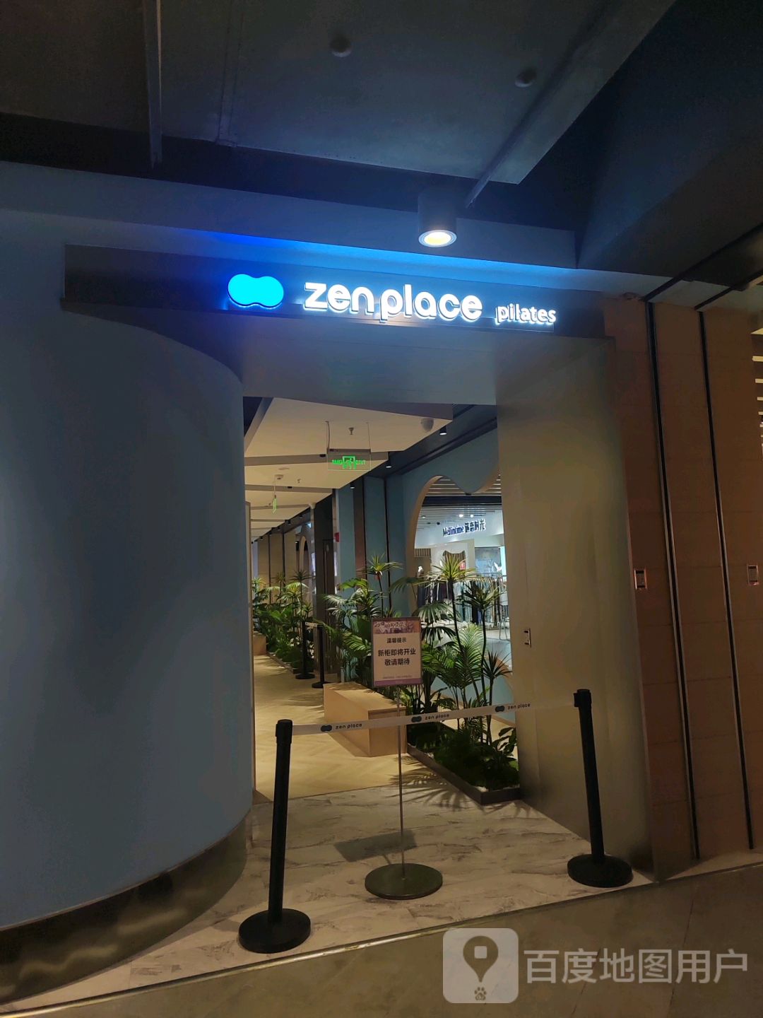 zen place pilates(新光天地店)