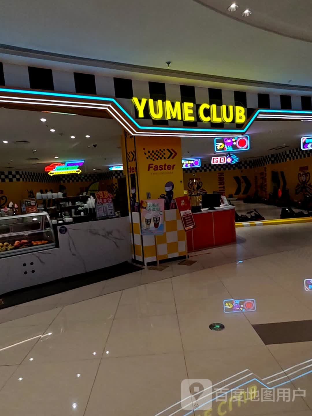 YUME CLUB(吾悦广场漳州龙文店)