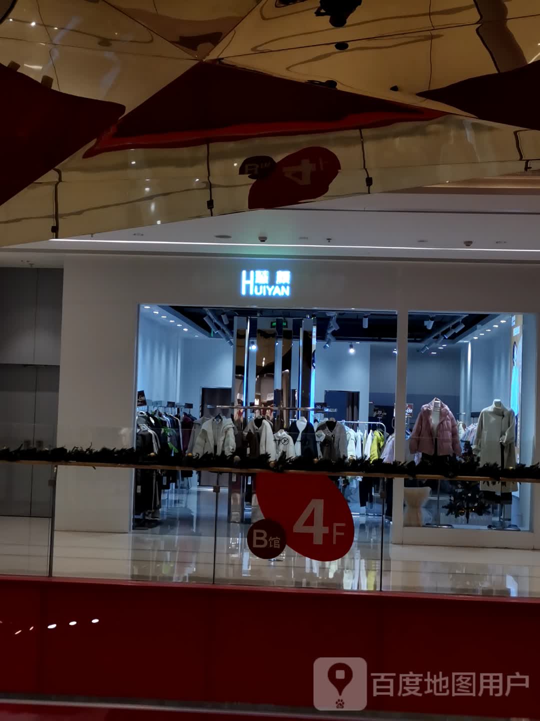 慧颜(龙湖重庆金沙天街B馆店)