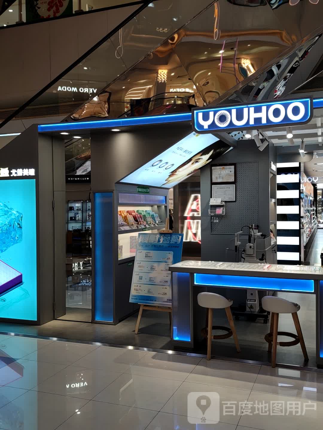 YOUHOO尤赫美甲(天一广场店)