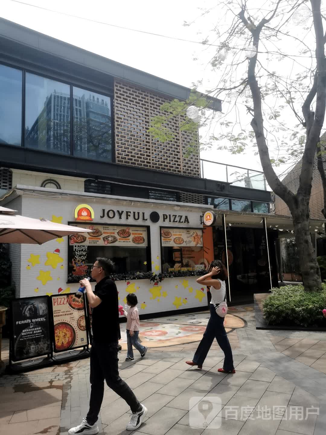 JOYFUL PIZZA(O'PLAZA欢乐海岸购物中心店)