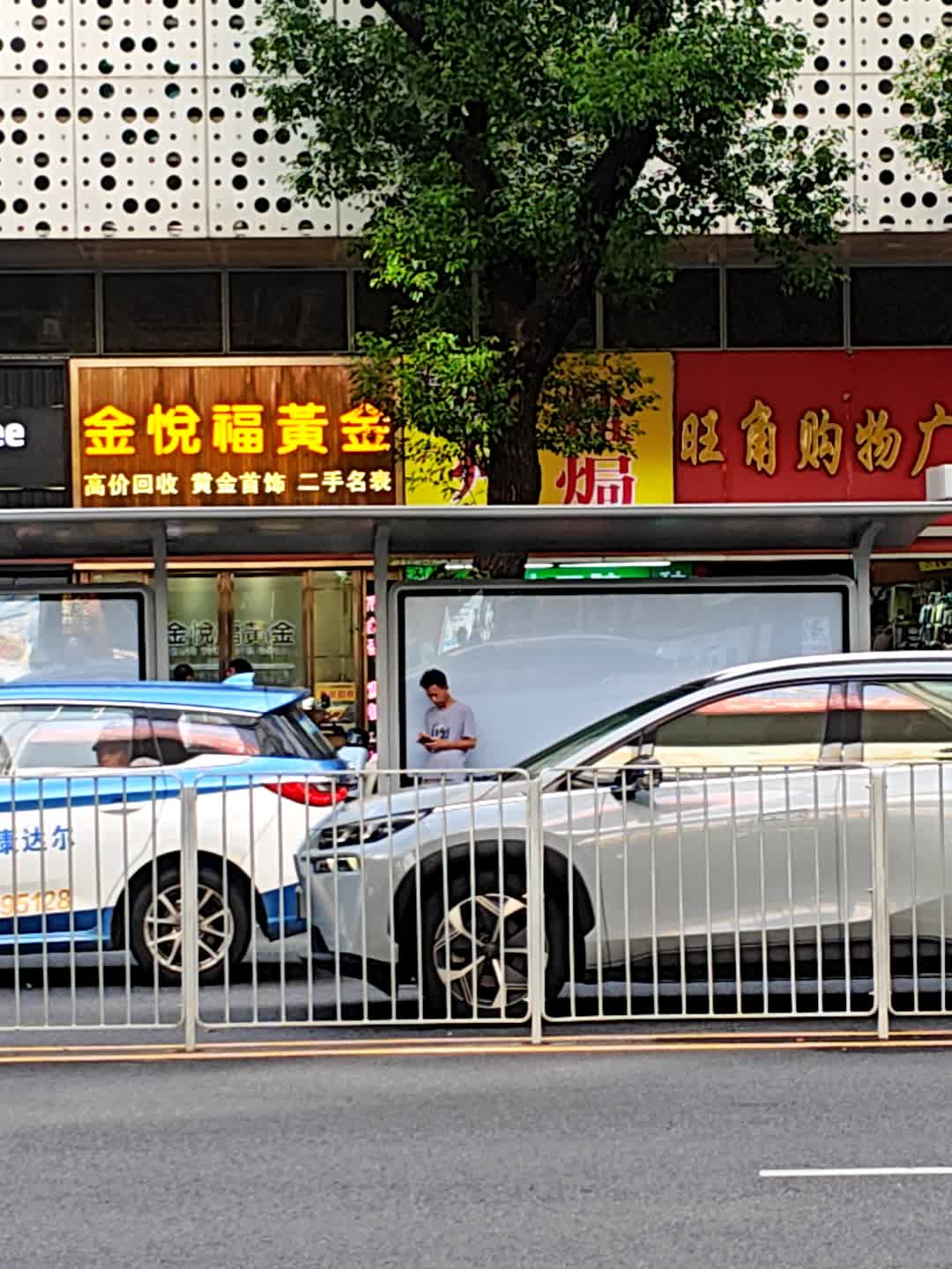 罗湖旺角购物广场