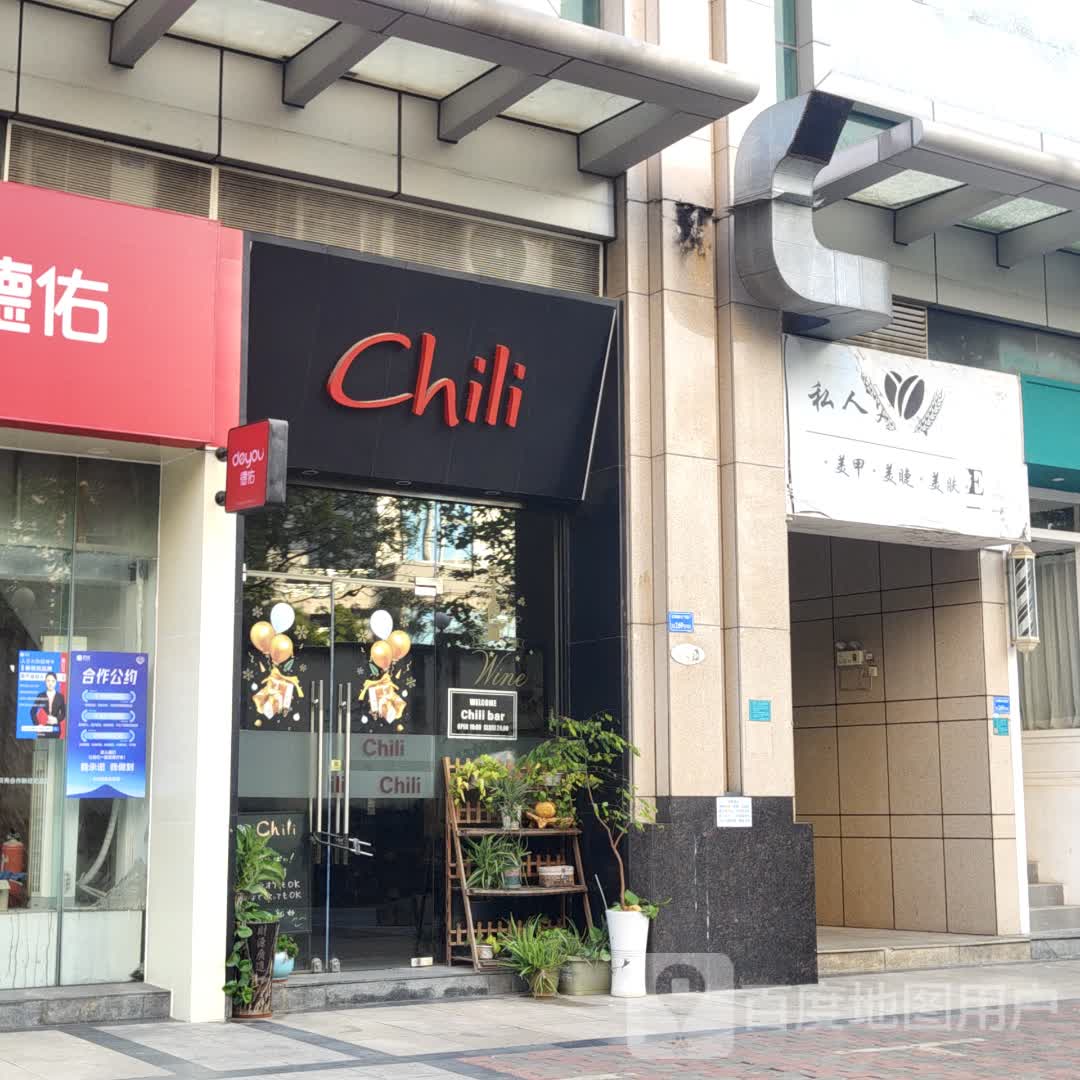 私人美甲美睫