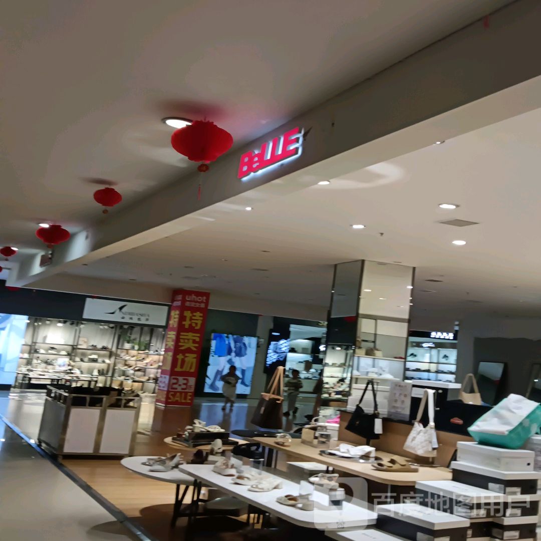 百丽国际舞蹈(蓝波湾购物广场店)