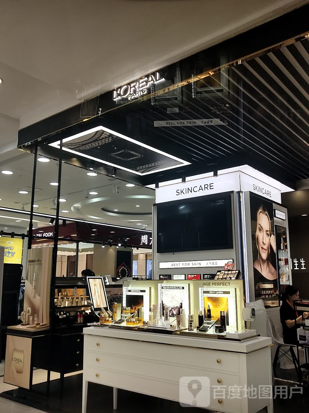 SKINCARE(友谊商业广场店)