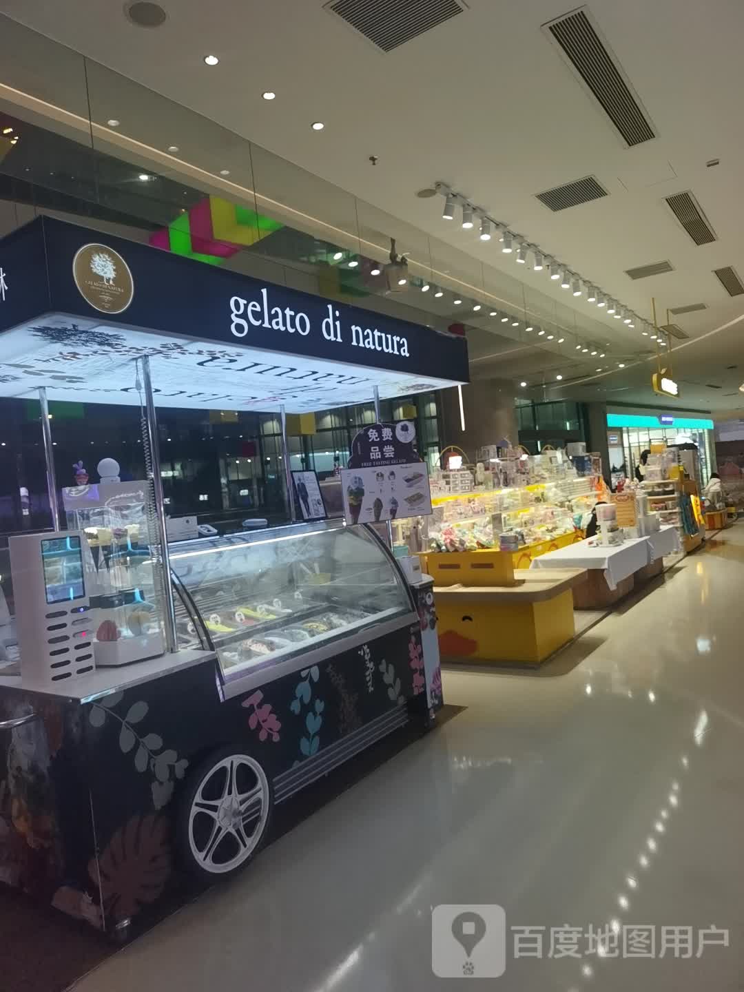 gelato di natura(民盈·国贸中心店)