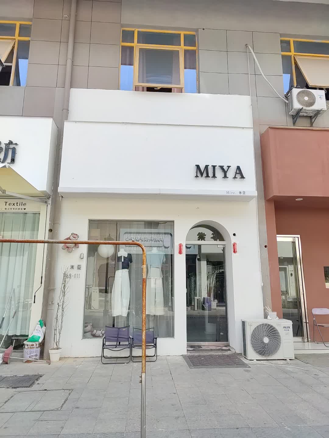 米亚(德国小镇店)