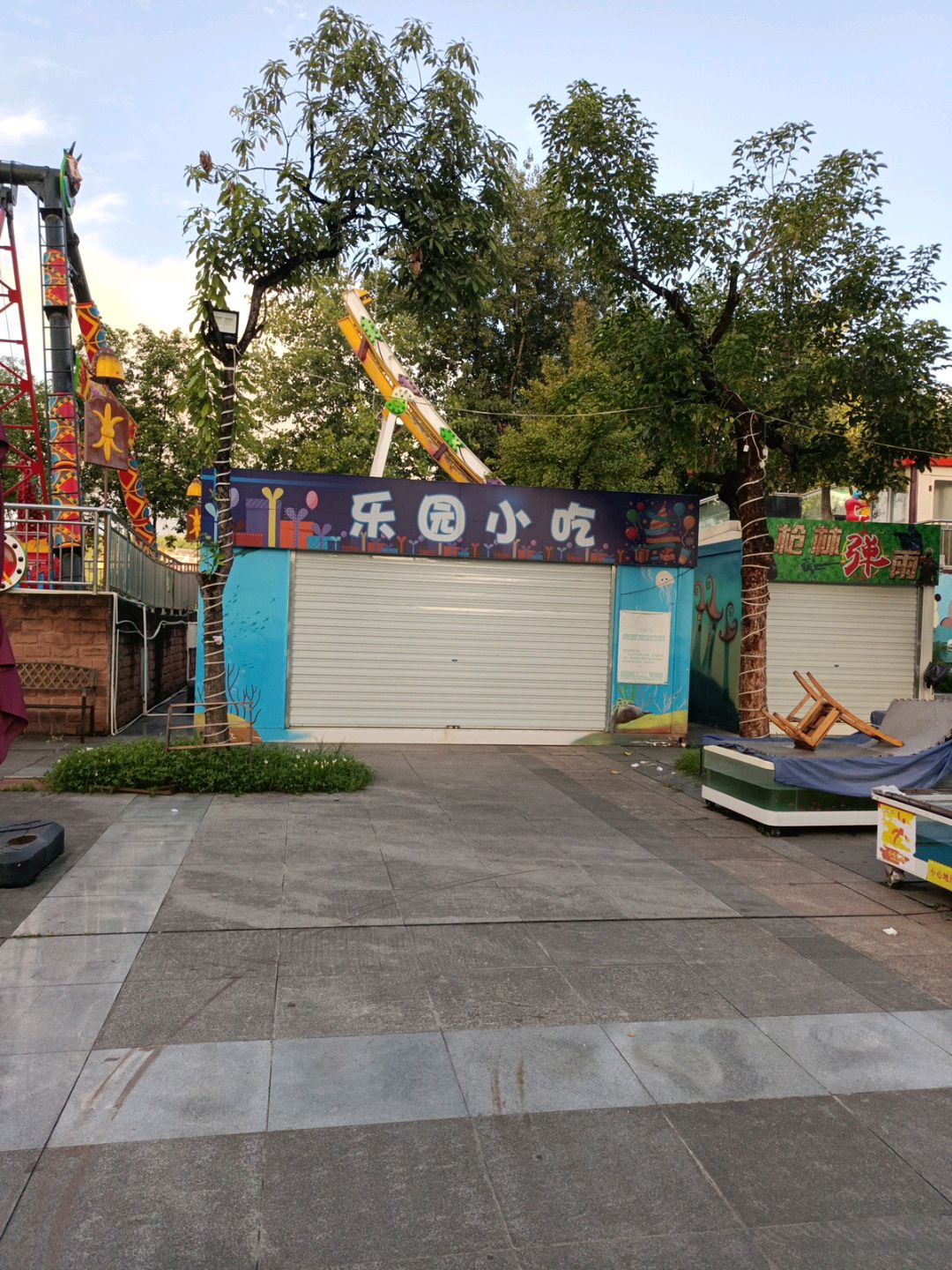 乐园小吃(摩尔天成购物广场店)