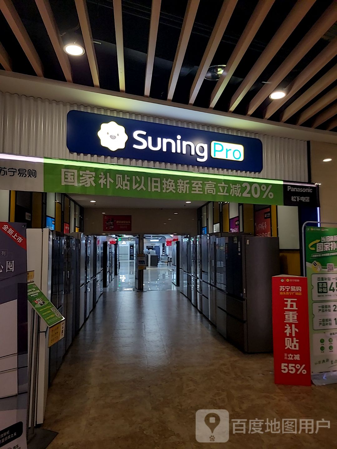 苏宁广场美食城(苏宁广场长平东路店)