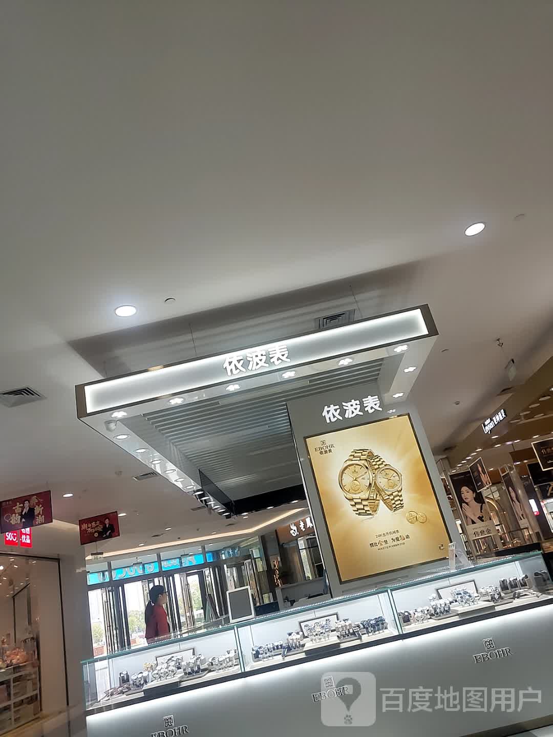 莱绅通灵(郎溪店)