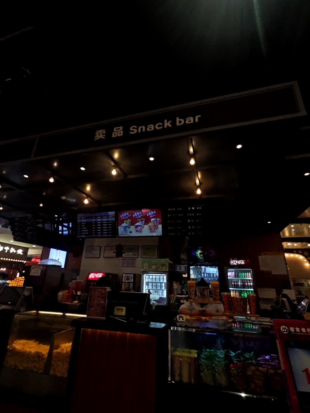 速洁特西部牛扒城(三里庵国购广场店)