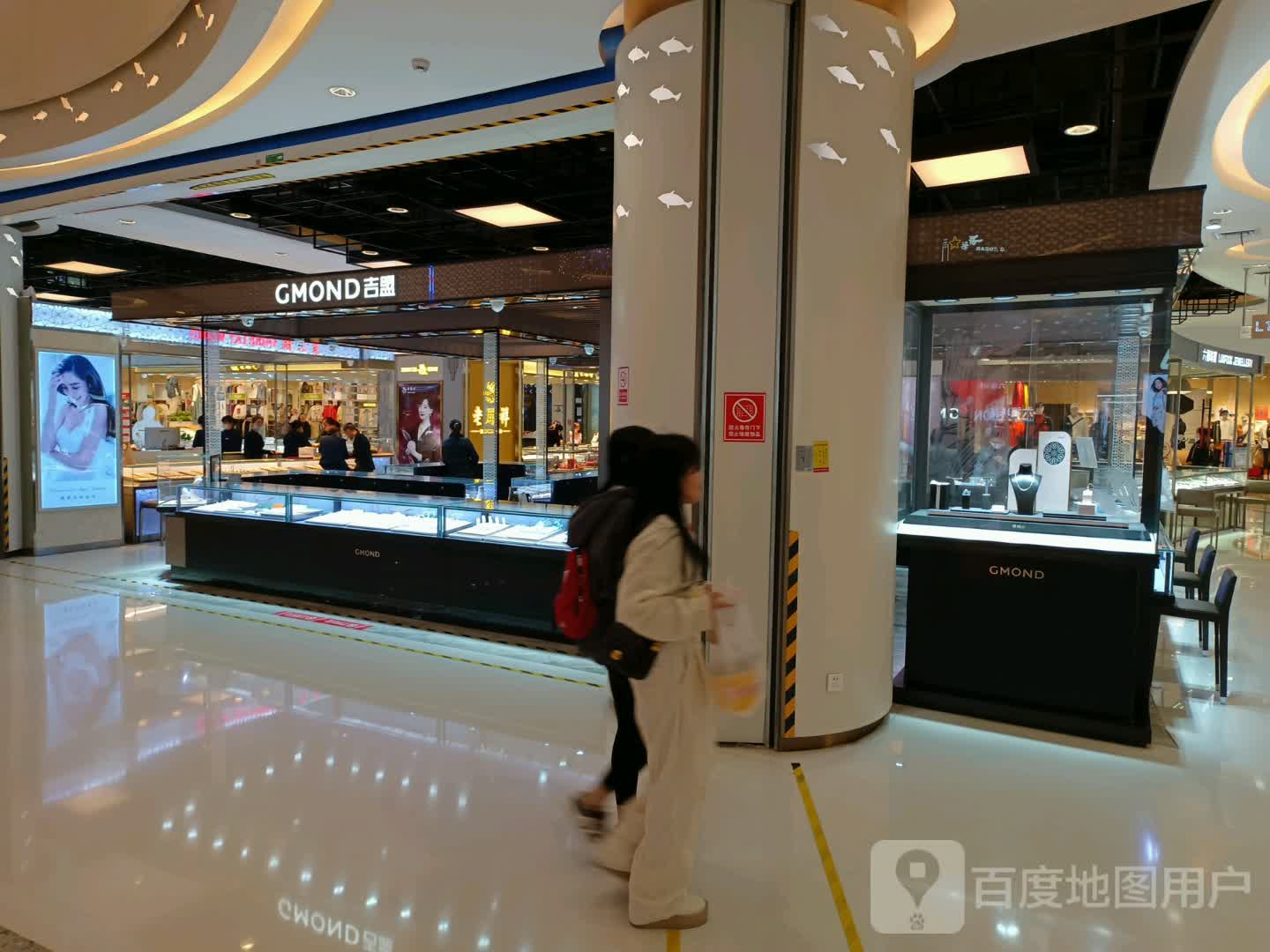 吉盟(岳阳新天地步步高店)