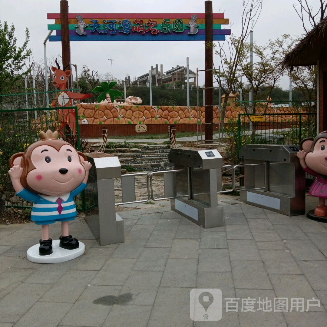 天河潭蒙城乐园