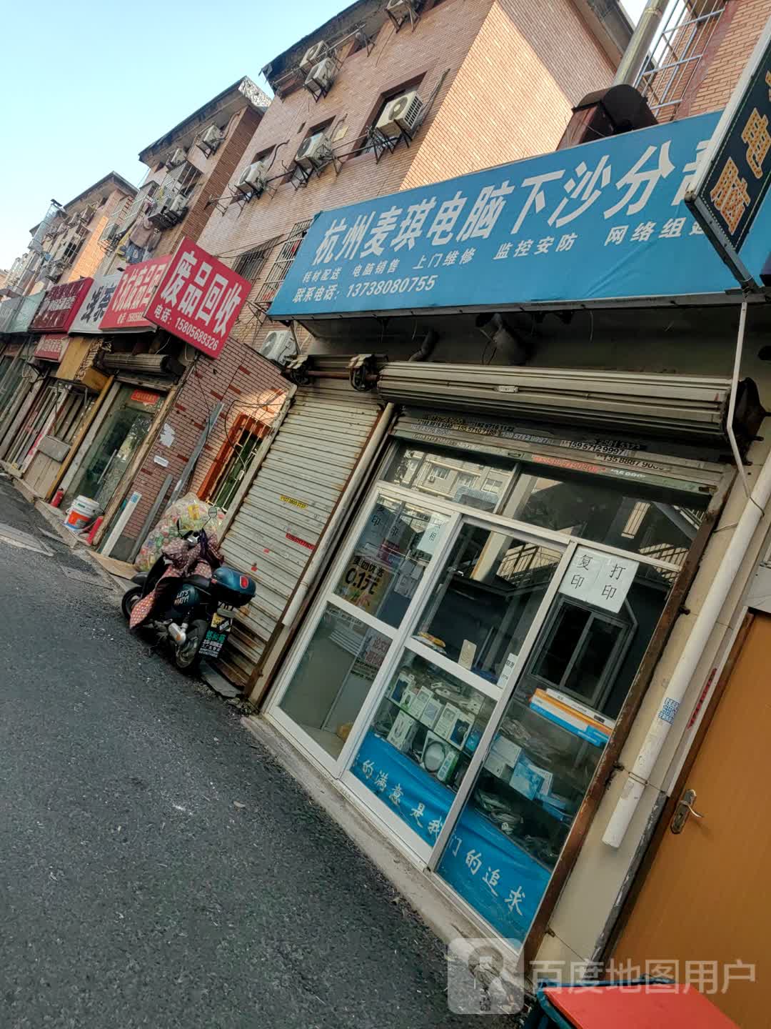 飞杭纸品回收