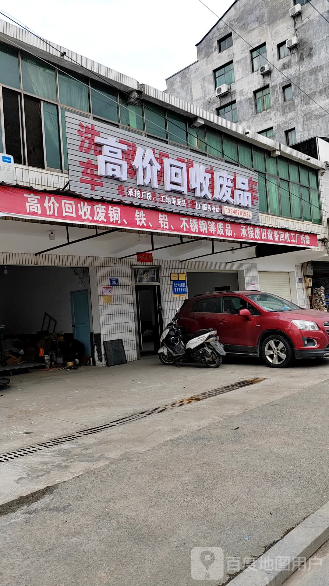 永安高价回收废纸打包厂站