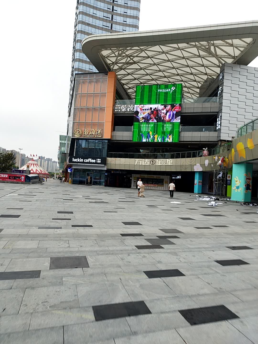 南海瓷(万达广场店)