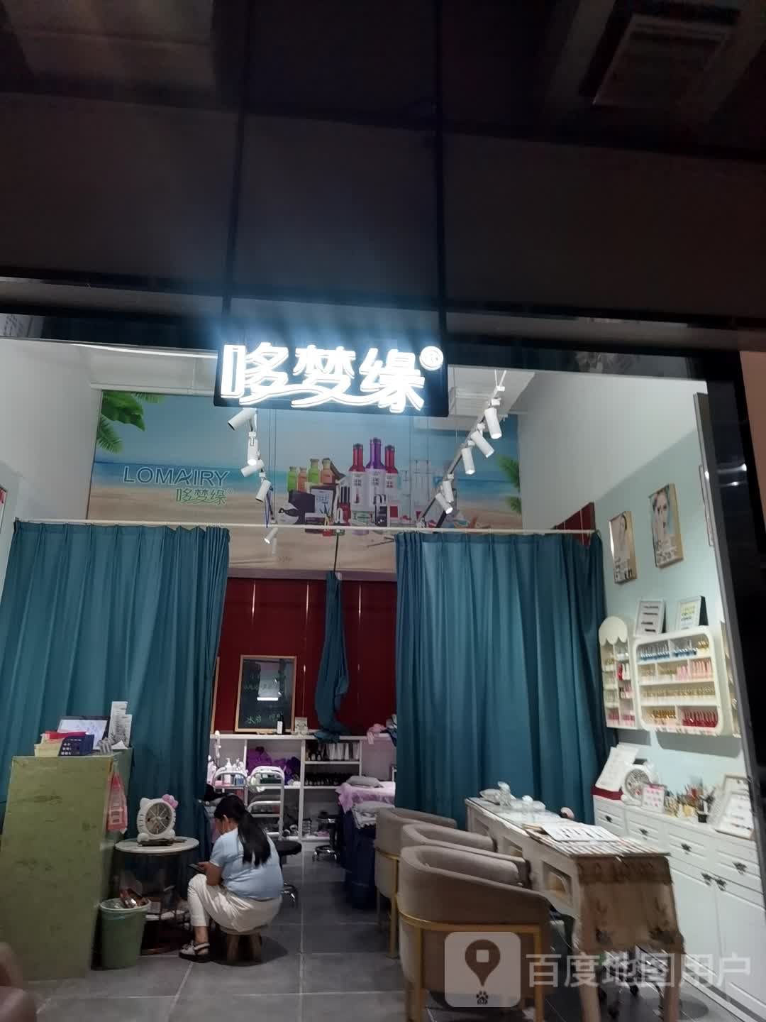 哆梦原 · Viebon小屋(乾坤购物店)