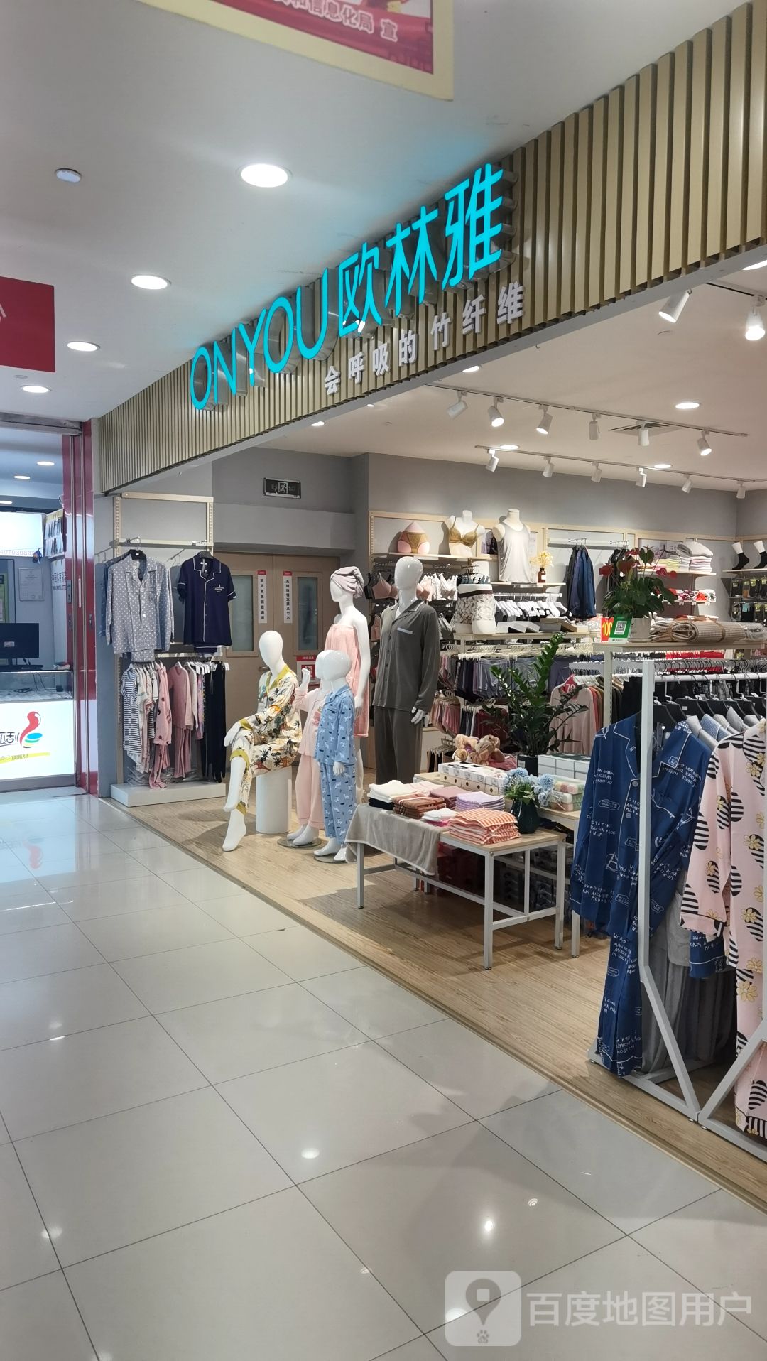 欧林雅(万象金沙湾广场店)
