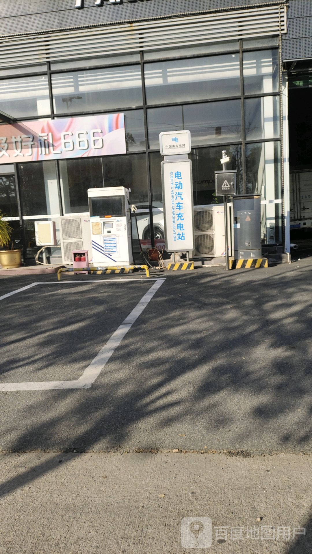 南方电网汽车充电站(梅州市兴宁晟城汽车城公共充电站)