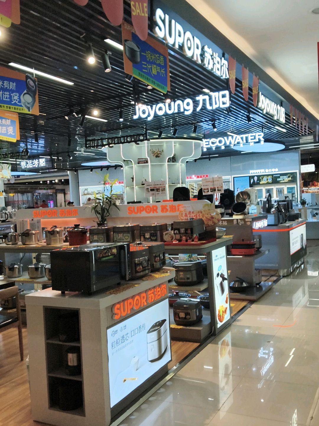 雅品芳阁(梦之岛百货店)