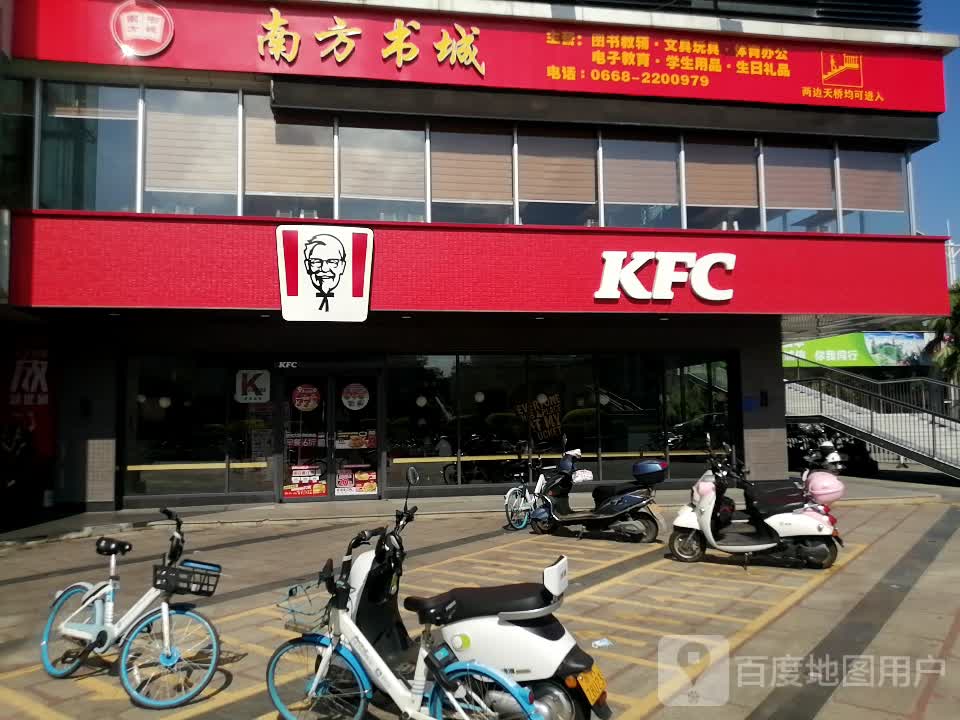 南方书城(汇丰广场店)