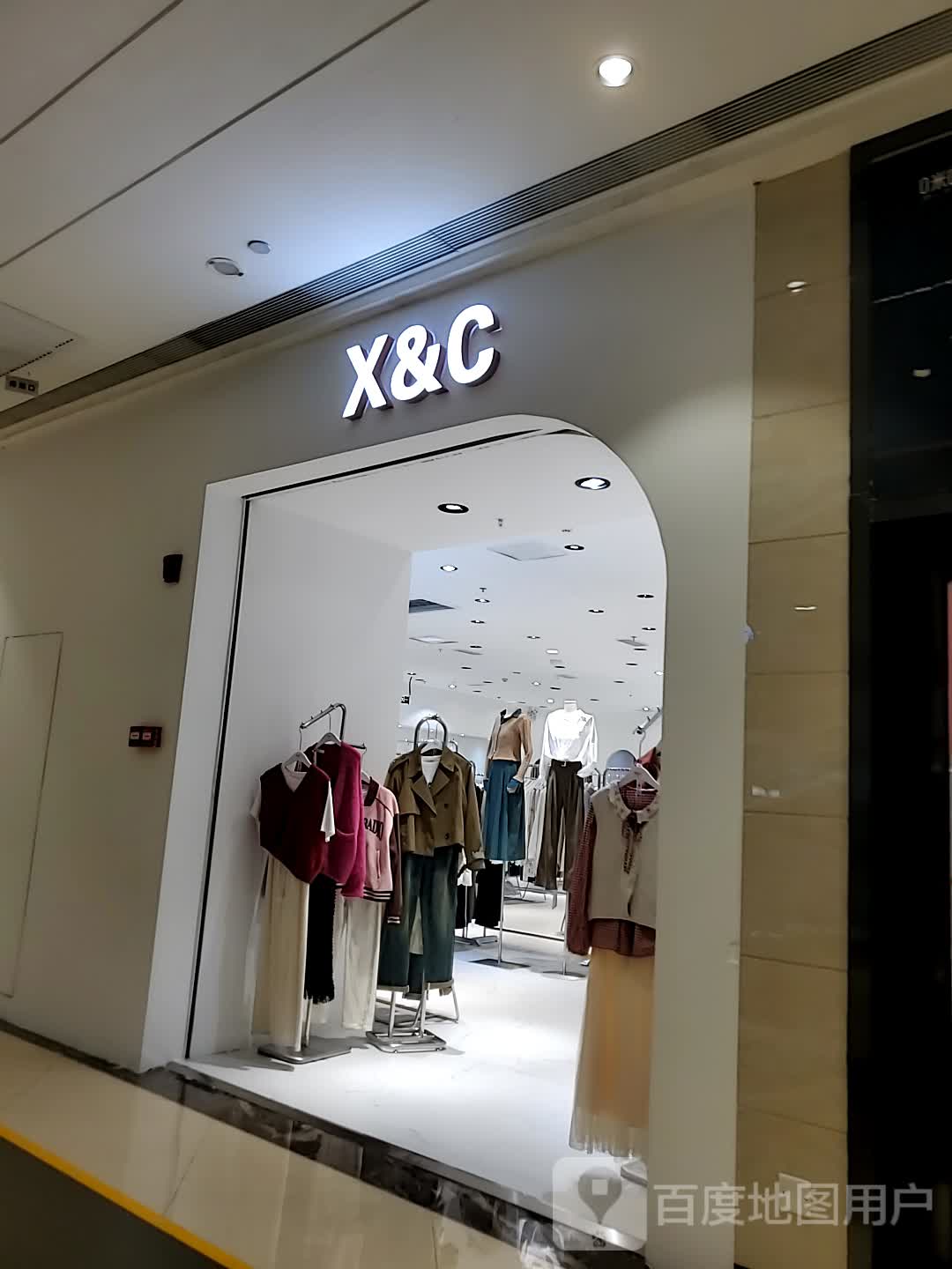 X&C(珠海金发购物中心店)