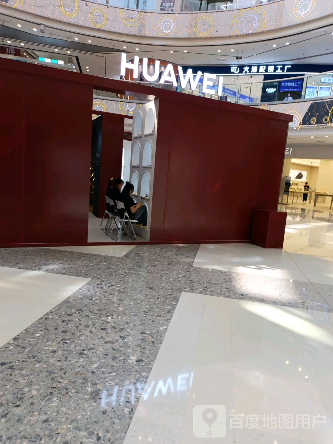 大海配镜工厂(万达广场南宁安吉店)