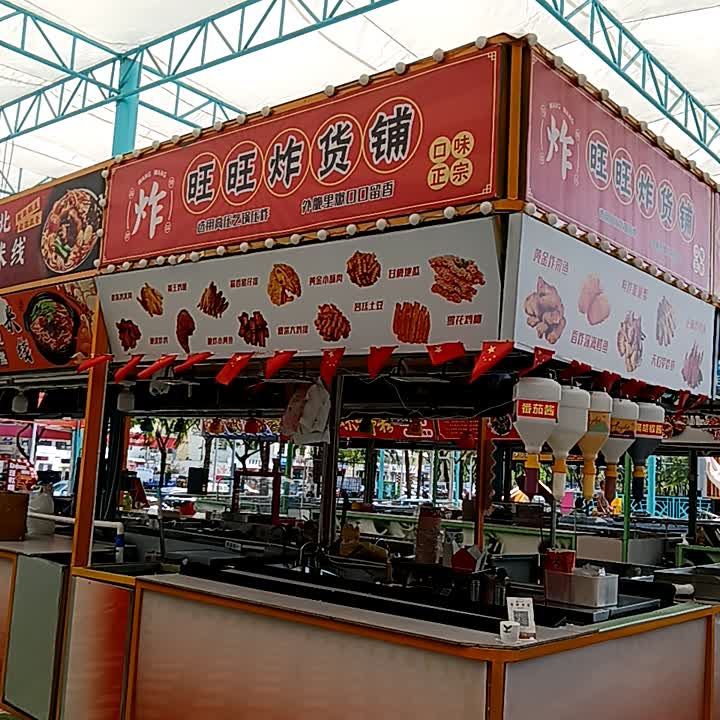 旺旺炸货铺(三亚鸿港新Mall城店)