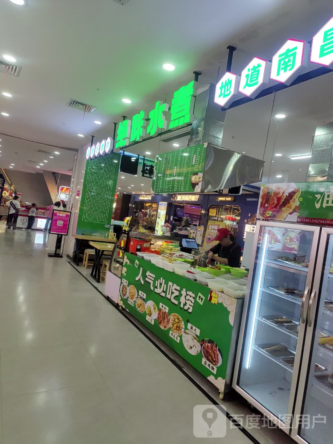 绝味水煮(丰城喜盈门·范城购物中心龙光中大道店)