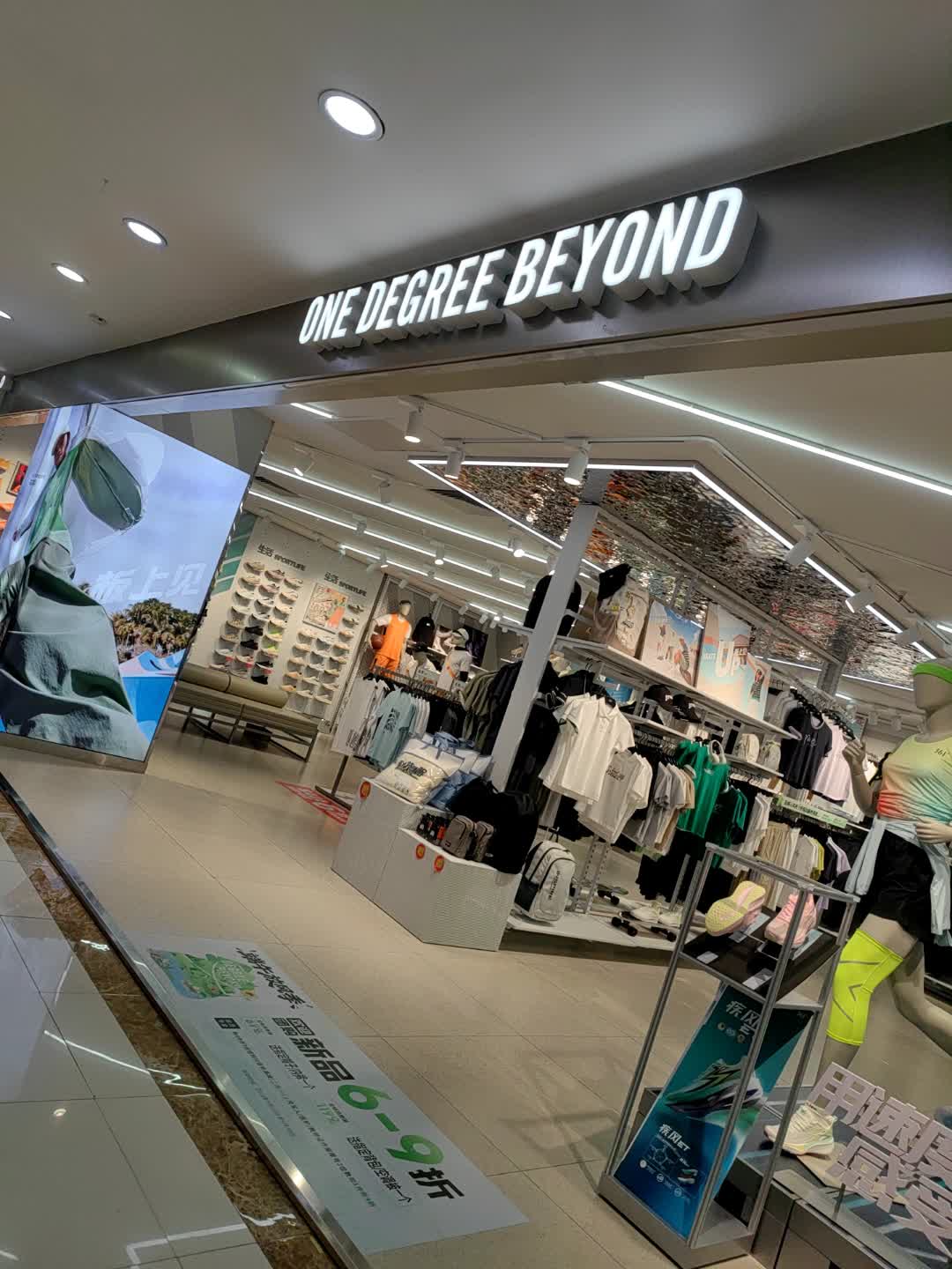 ONE DEGREE BEYOND(明珠广场店)