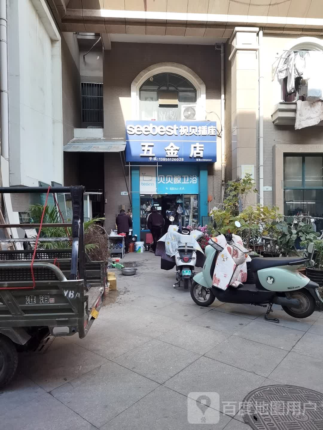 合肥庐阳区茂景五金店