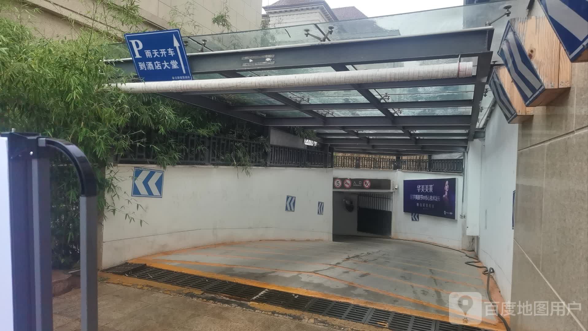 海珀澜庭社区-地上停车场