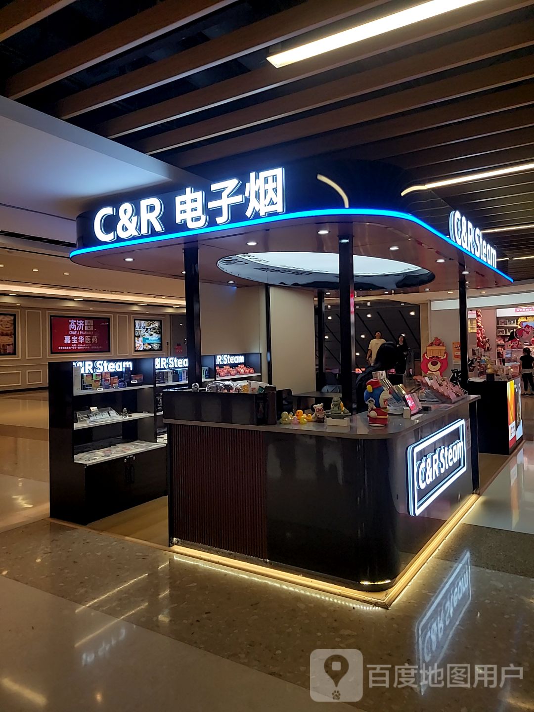 C&R电子烟(励骏庞都广场店)