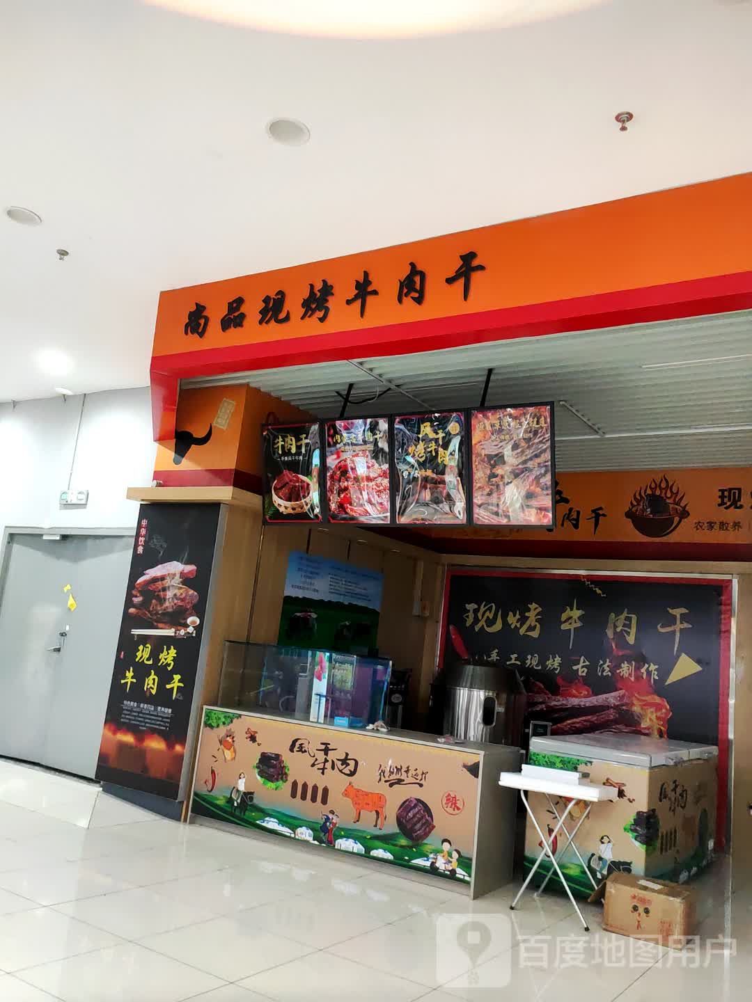 尚品宫海鲜牛排烤涮自助餐厅(鼓楼广场店)