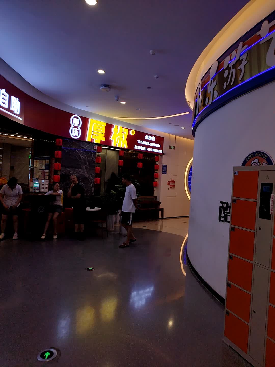 重庆厚椒海鲜牛排自助(隆昌金沙店)