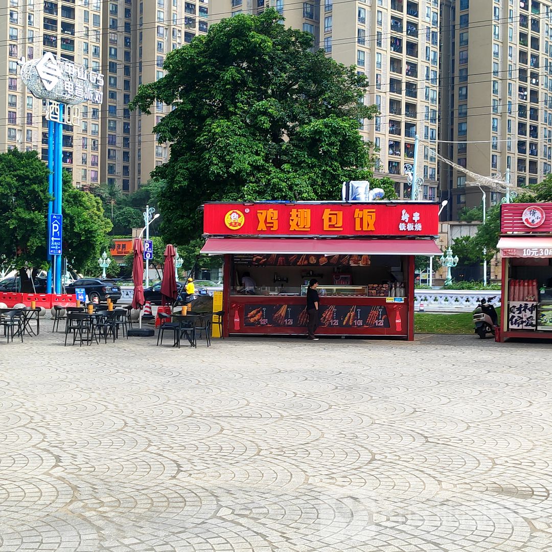 豪正鸡翅包饭(汇丰城店)