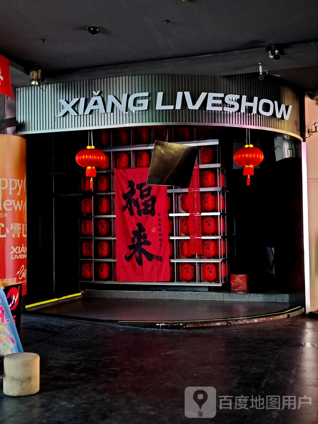 XIANG LIVESHOW