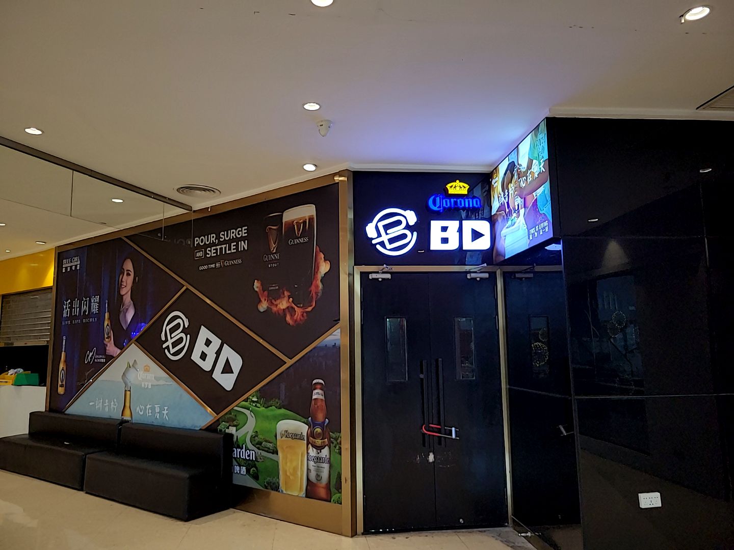 BD霓虹跳舞俱乐部(东汇城东风三路店)