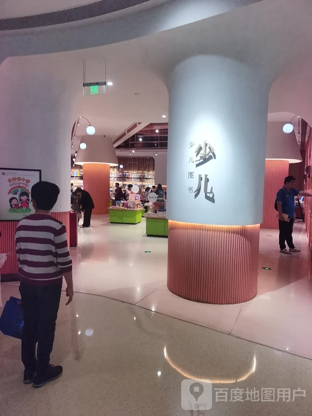 少儿图书(番禺天河城店)