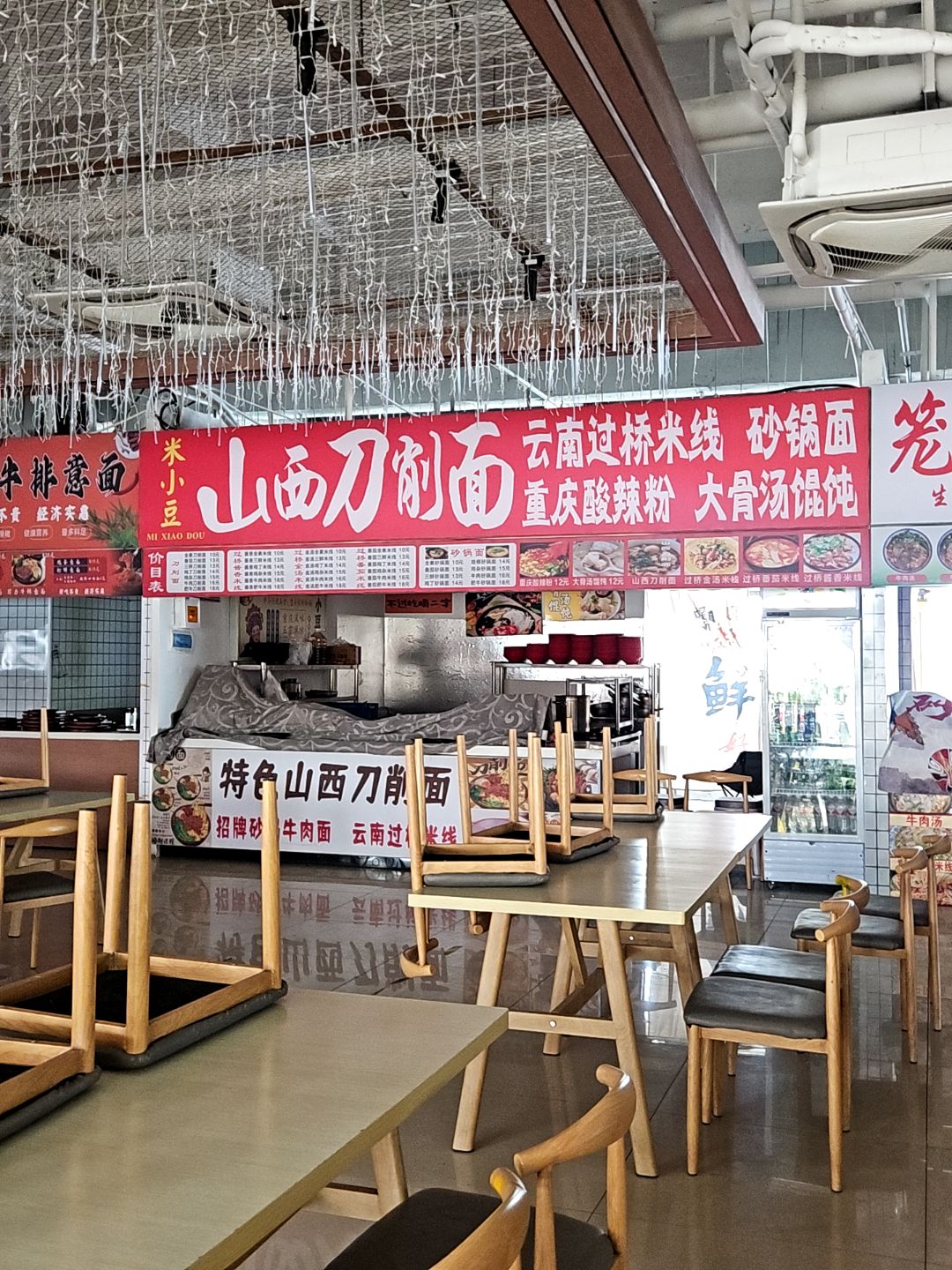 街头牛排意面(蚌埠中恒商贸城店)