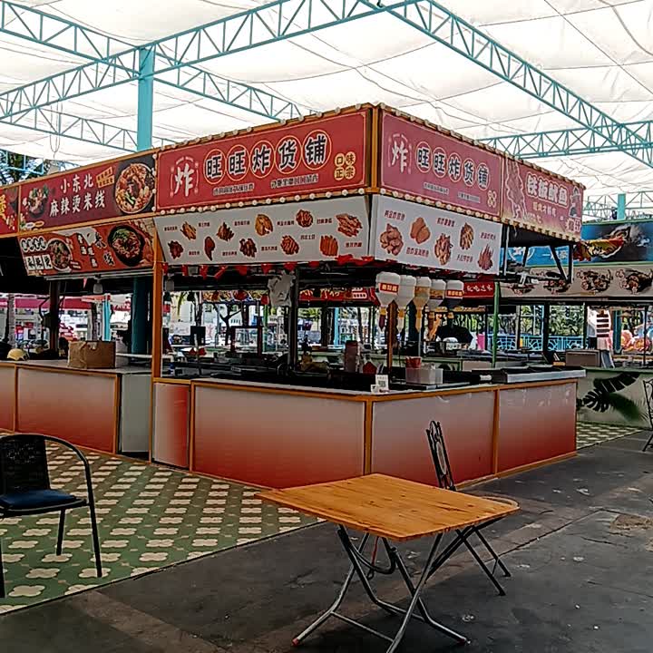 旺旺炸货铺(新鸿港市场店)