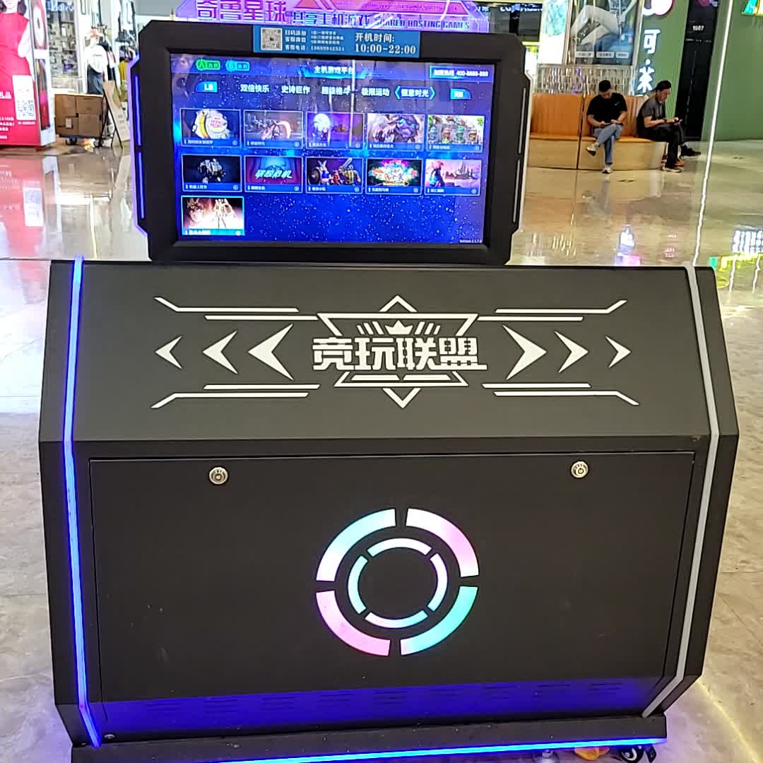 竞玩联盟(开平东汇城开平大道店)