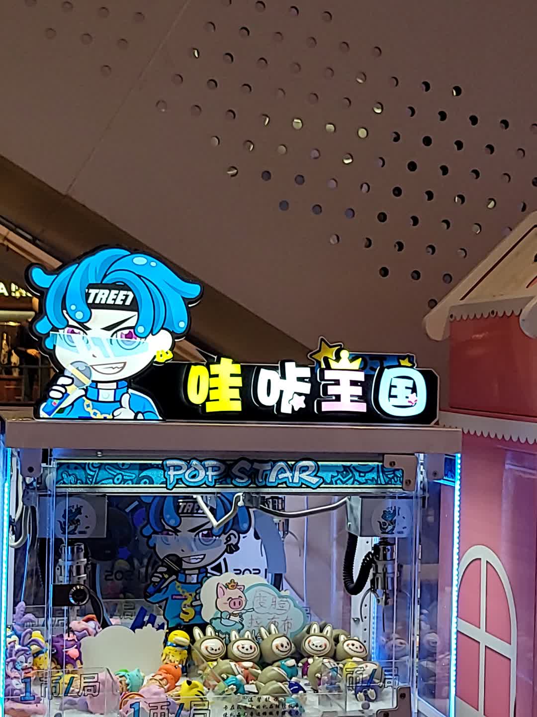 哇咔王国(东汇城东风三路店)