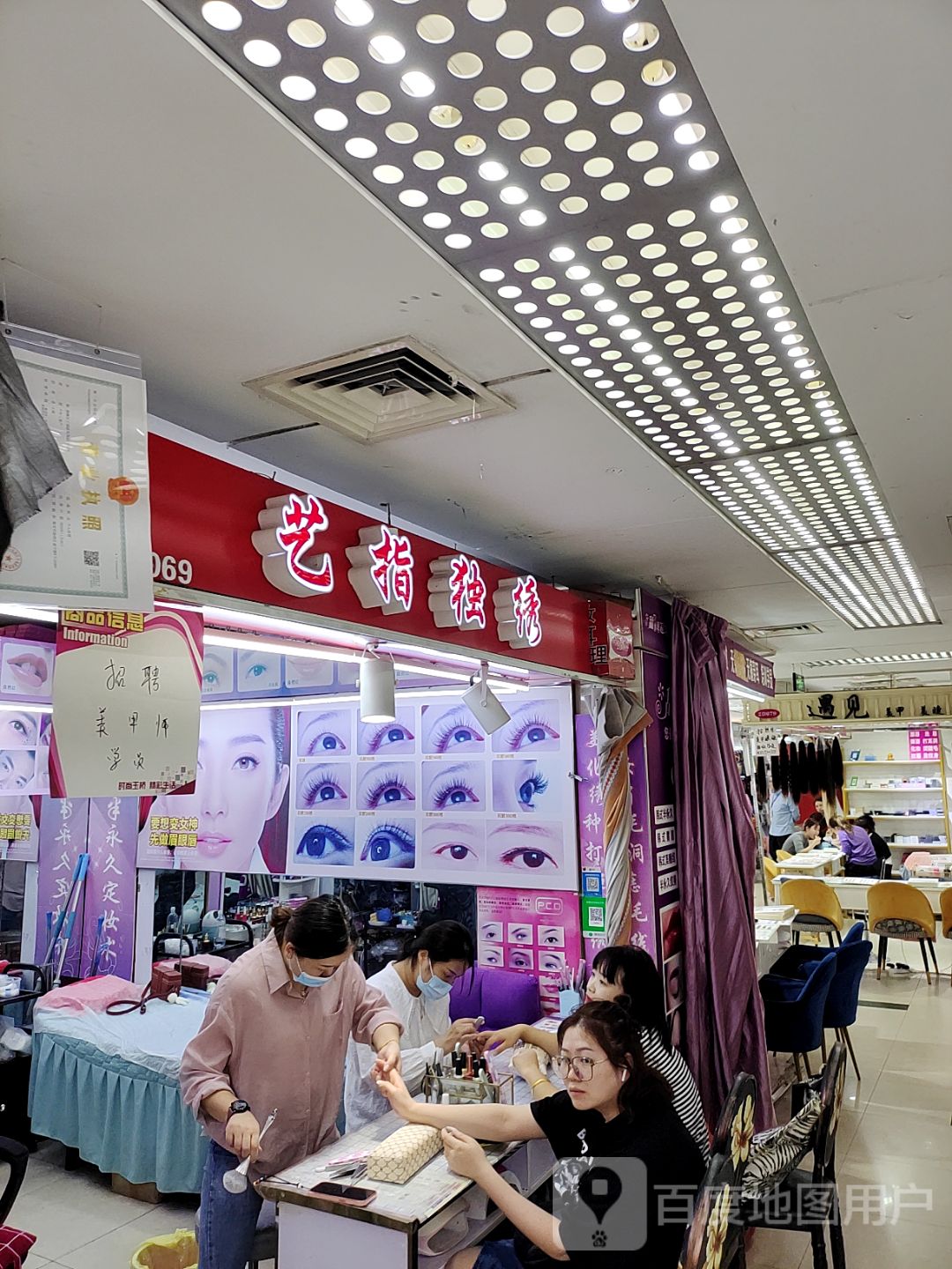 艺指独绣(玉桥商业广场店)