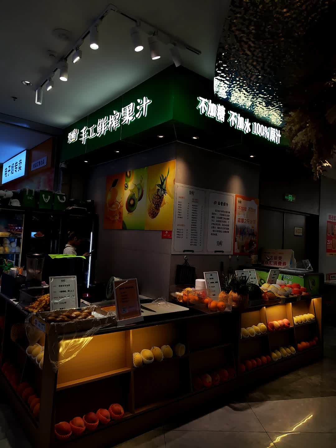 电子烟专卖(百佳华佳漾汇店)