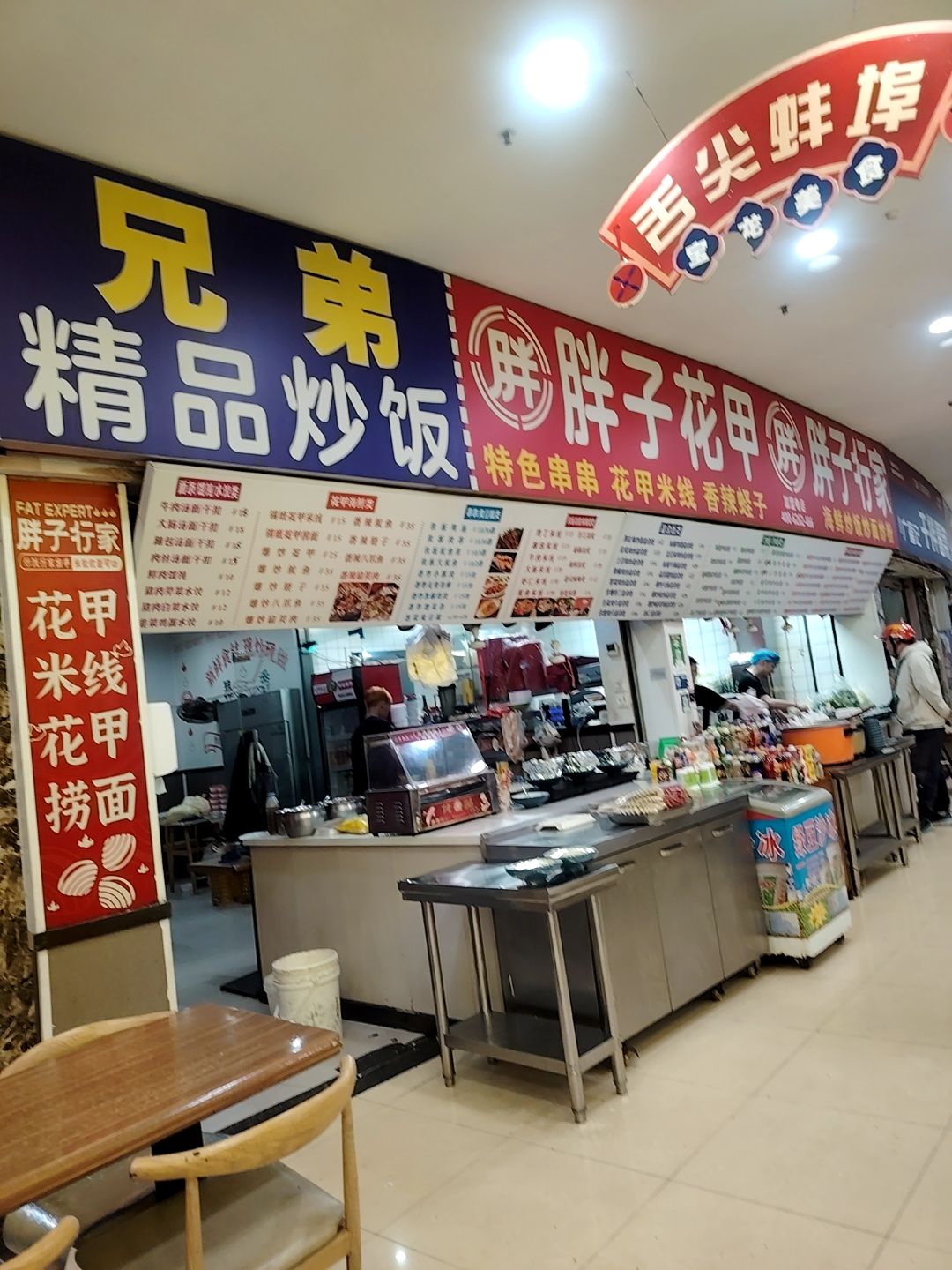 胖子花甲(百大购物中心宝龙店)