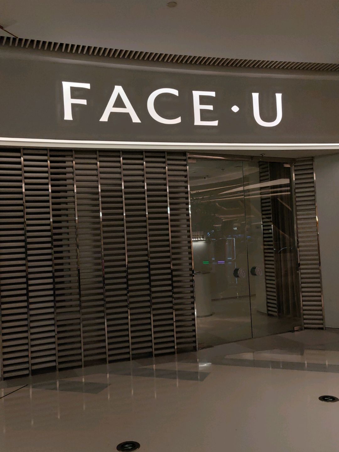 三只熊·FACE U肌肤专研中心(环贸icd店)
