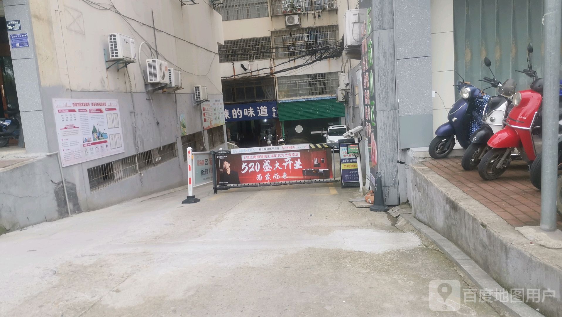 河滨国际酒店北侧停车场