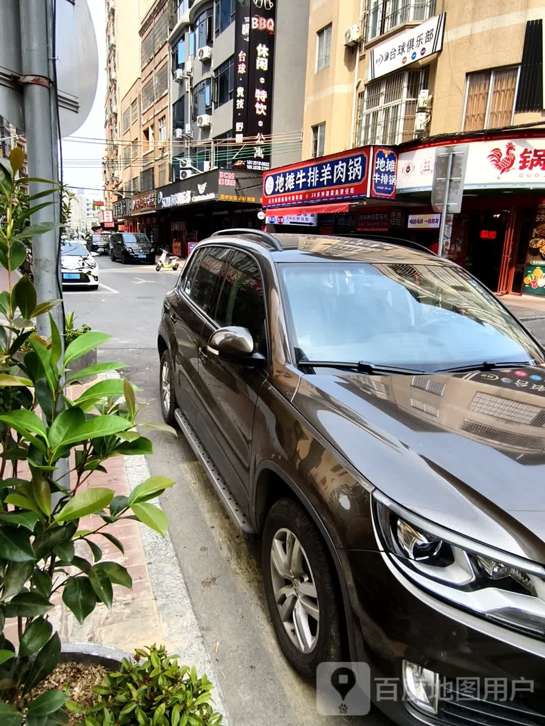 连梅心地摊牛排羊肉锅(大岭山店)